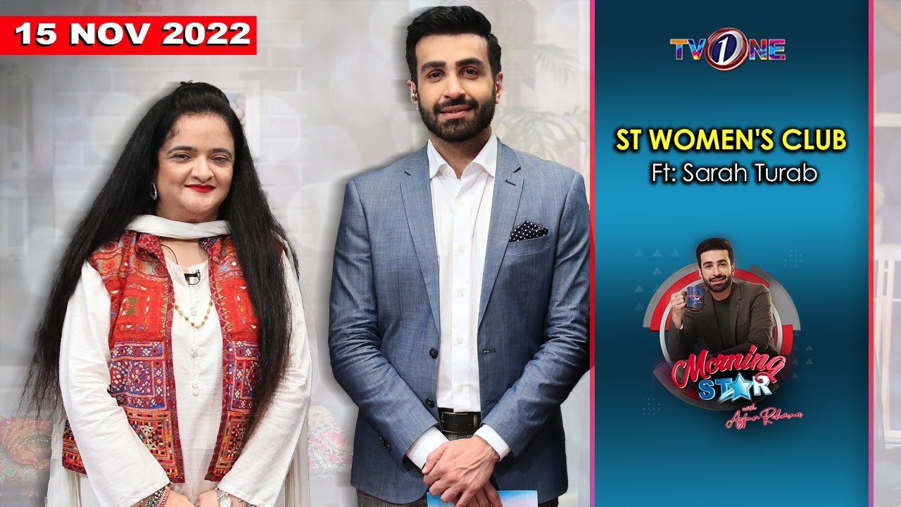 ST Women's Club | Morning Star With Azfar Rehman Ft: Sarah Turab | TVONE