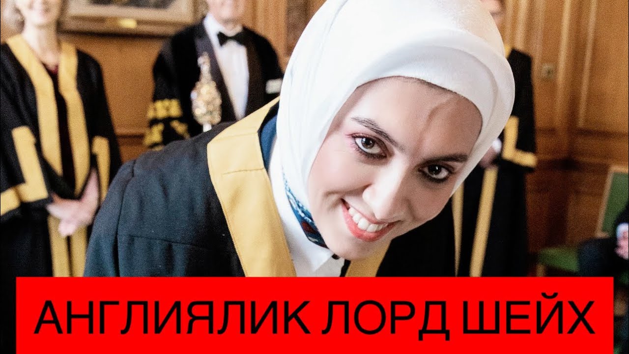 Англиялик Лорд Шейхни эслаб ва бошқа янгиликлар #tashkent #мотивация #узбекистан #тренд #lordsheikh 