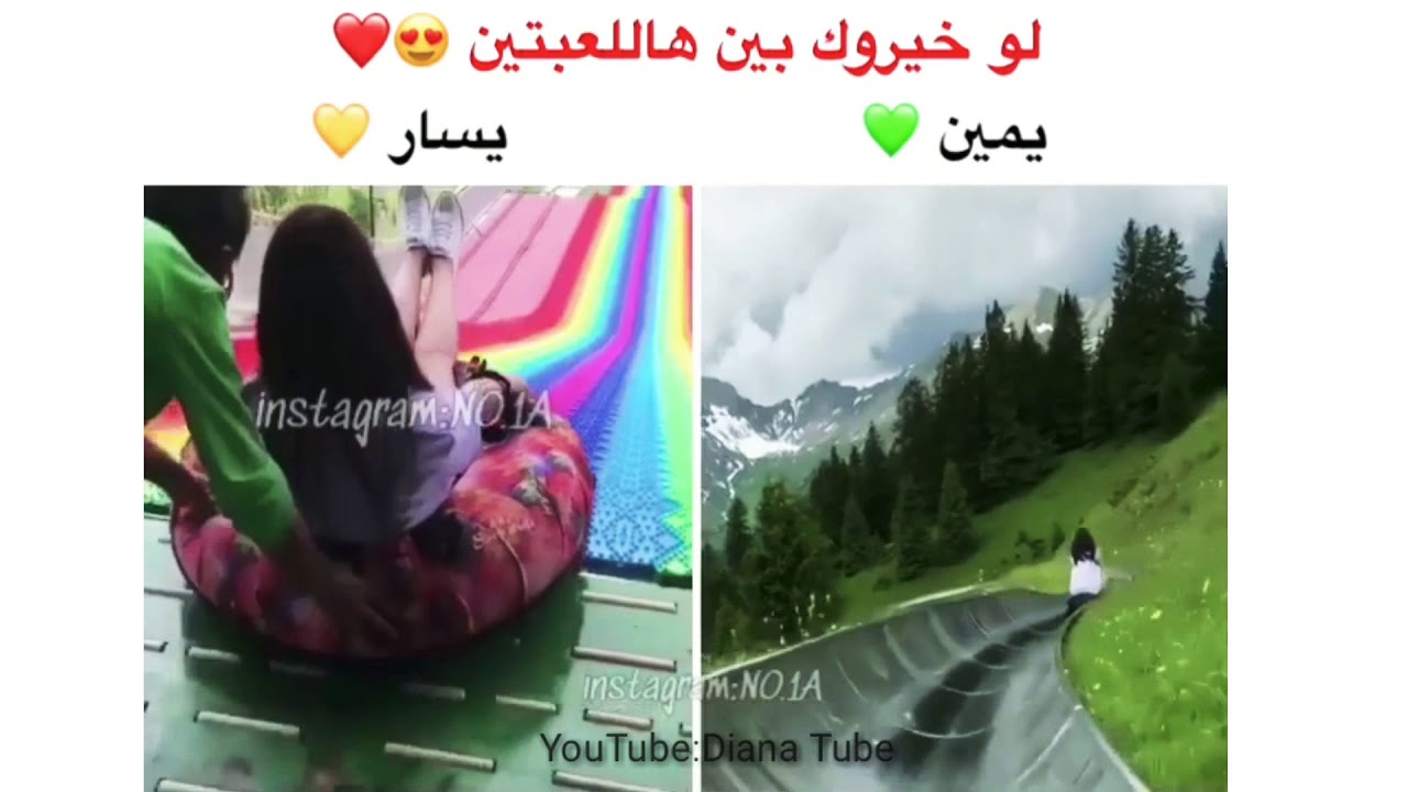 لو خيروك حسب شهر ميلادك... اجمل خيارات 😍🌺