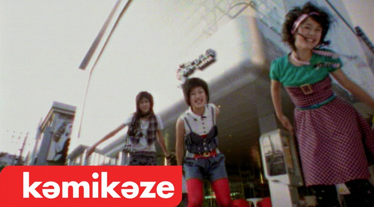 [Official MV] นะครับ 
