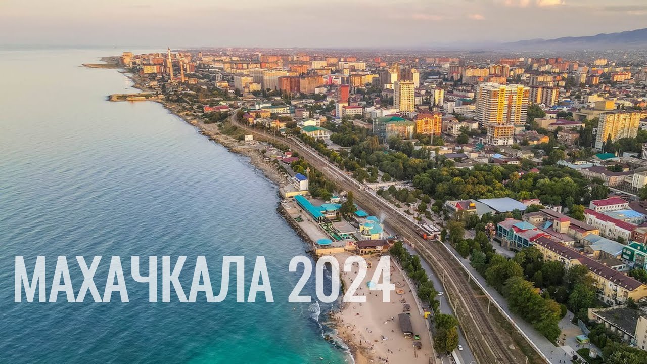 Махачкала - пешком на гору Тарки Тау | #махачкала #дагестан #тарки