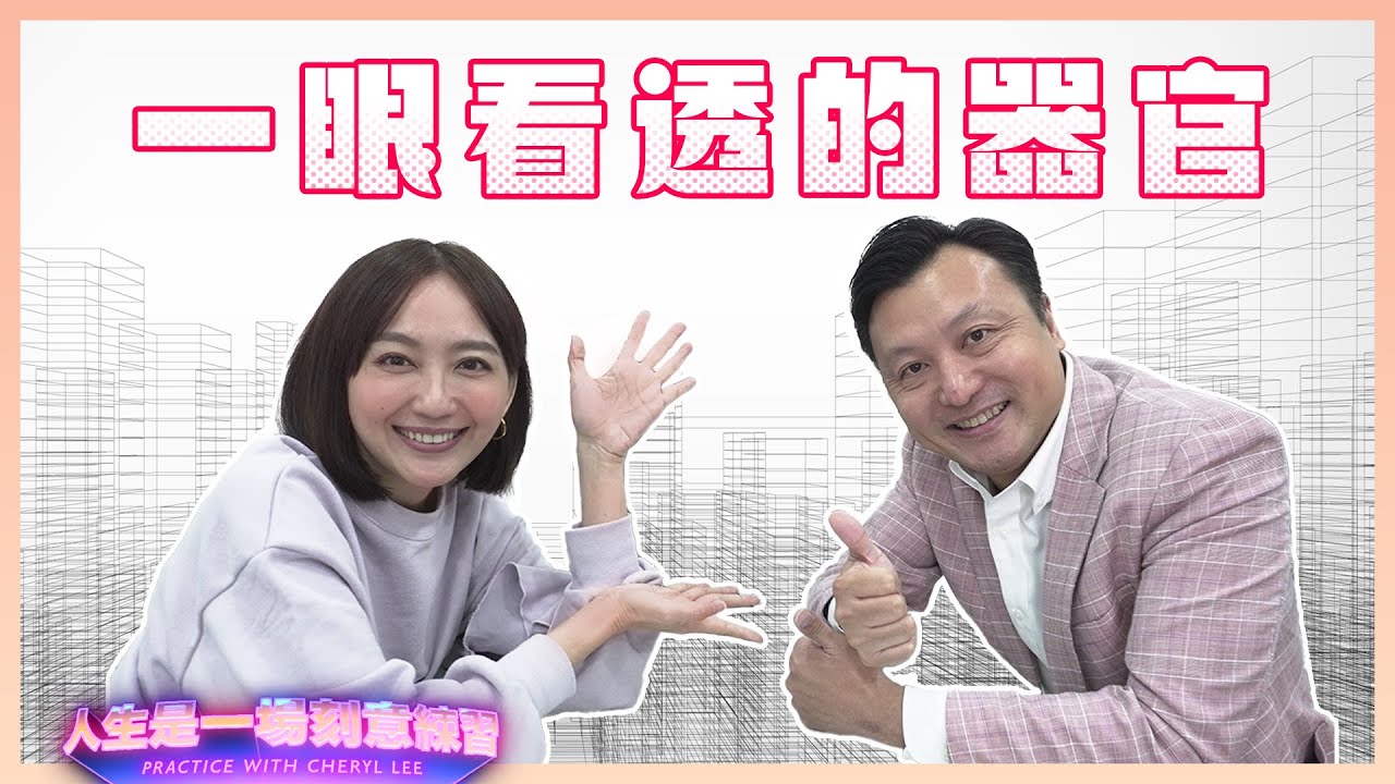 人皮照妖鏡！皮膚專科醫生Dr Benji沒有X光眼可以立馬看透你的皮膚～ 記得去找他獲得免費諮詢～