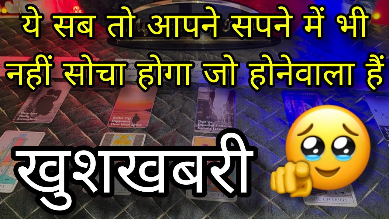 ♥️ STRONG EMOTIONS- UNKI CURRENT FEELINGS- HIS FEELINGS CANDLE WAX READING HINDI TAROT READING TODAY