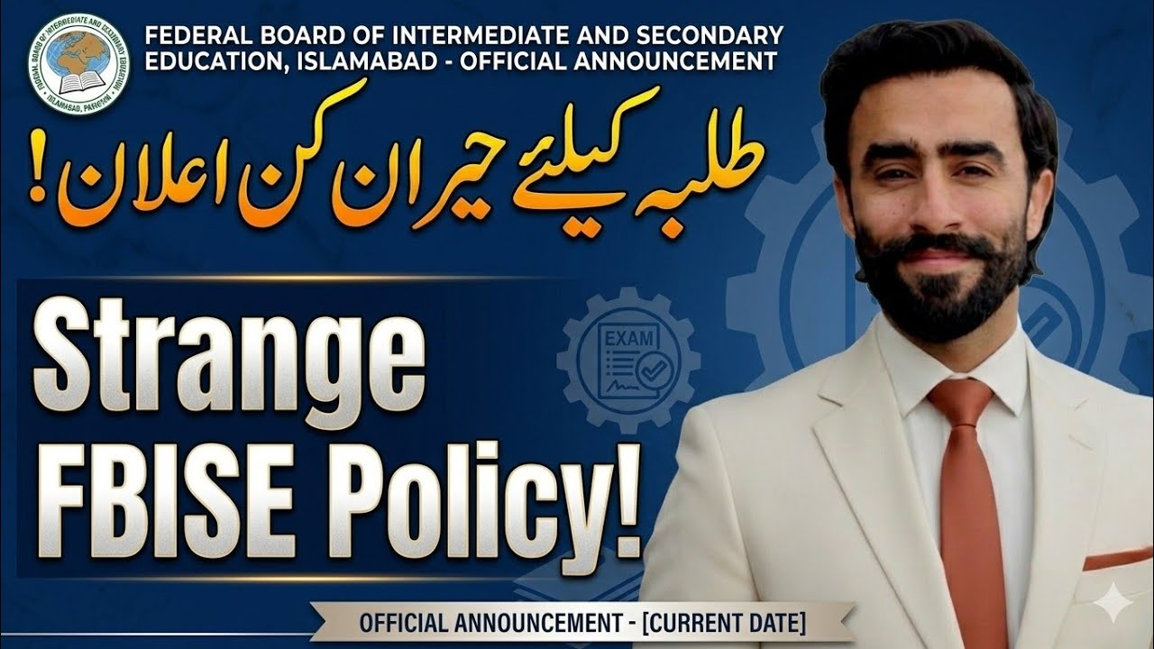 Federal Board New Examination Policy Changed | Strange FBISE Policy 2026