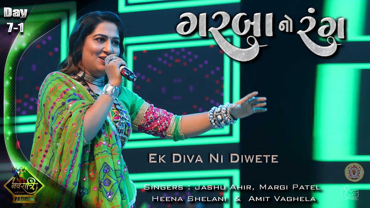 Ek Diva Ni Diwete | Jashu Ahir | Hoy Medo Ke Hoy Tarvedo | હોય મેળો કે હોય તારો તરવેડો | DAY 7-1