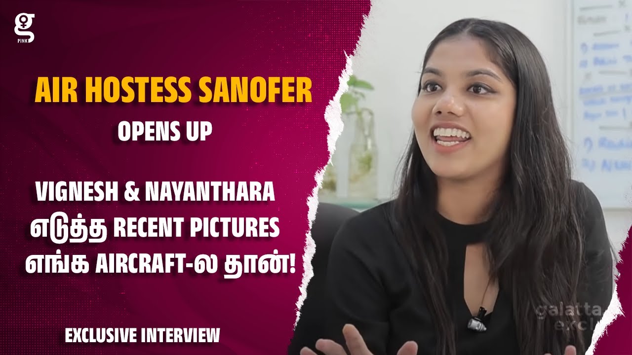🔴 Vignesh & Nayanthara எடுத்த Recent Pictures எங்க Aircraft-ல தான்! - Air Hostess Sanofer Opens Up