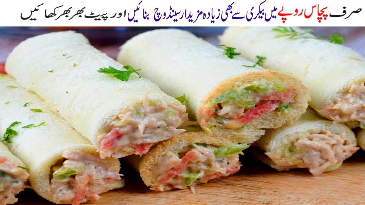 Mayonnaise Cold Sandwich Recipe | Sandwich Recipes | Kids Recipes |Chicken Sandwich
