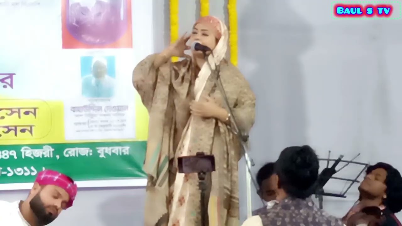 আমি কেনবা ভবে বেঁচে আছি আমার মরণ হইল না //মুক্তা সরকার //Mukta Sarkar //new_song //Bangla_Baul_Gaan 