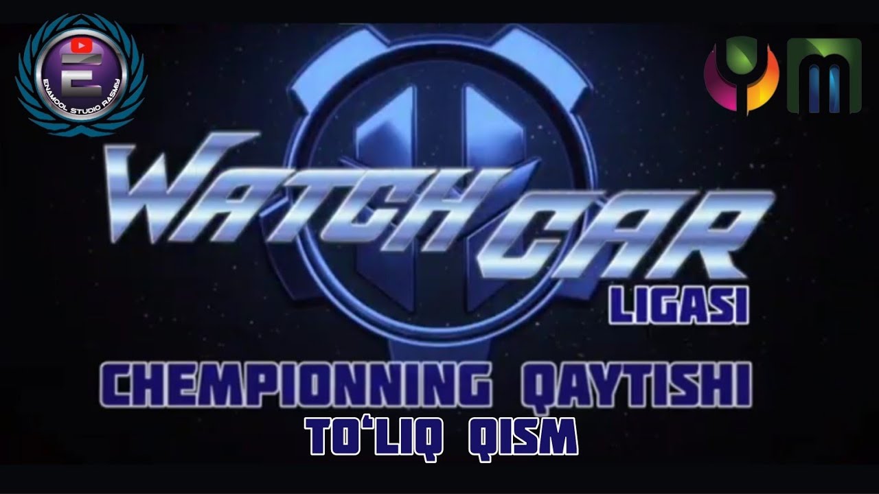 Watchcar ligasi Chempionning qaytishi to&lsquo;liq qism o&lsquo;zbek tilida @Enamoolstudio 