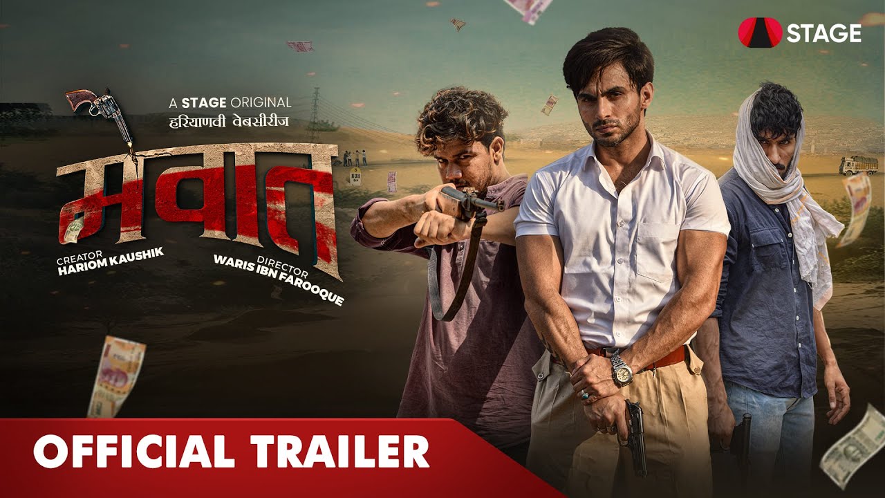 Mewat - Official Trailer | Haryanvi Web Series | STAGE APP