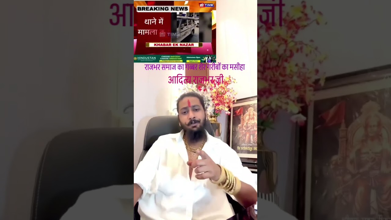 Vishal pasi v/s Aditya Rajbhar ☠️🚩 Jay Suheldev Rajbhar bhaiyo Saport me 🇮🇳🇮🇳