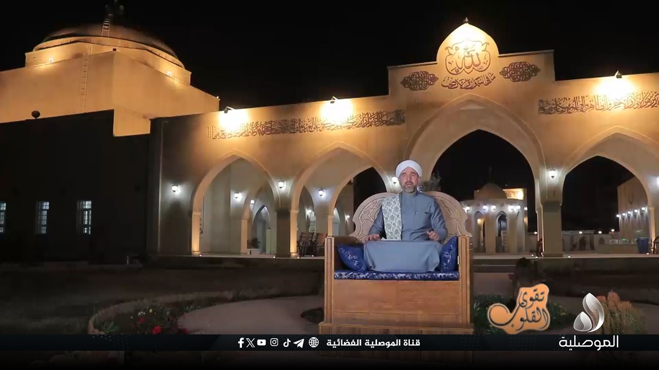 تقوى القلوب - وَمَا أُرِيدُ أَنْ أَشُقَّ عَلَيْكَ