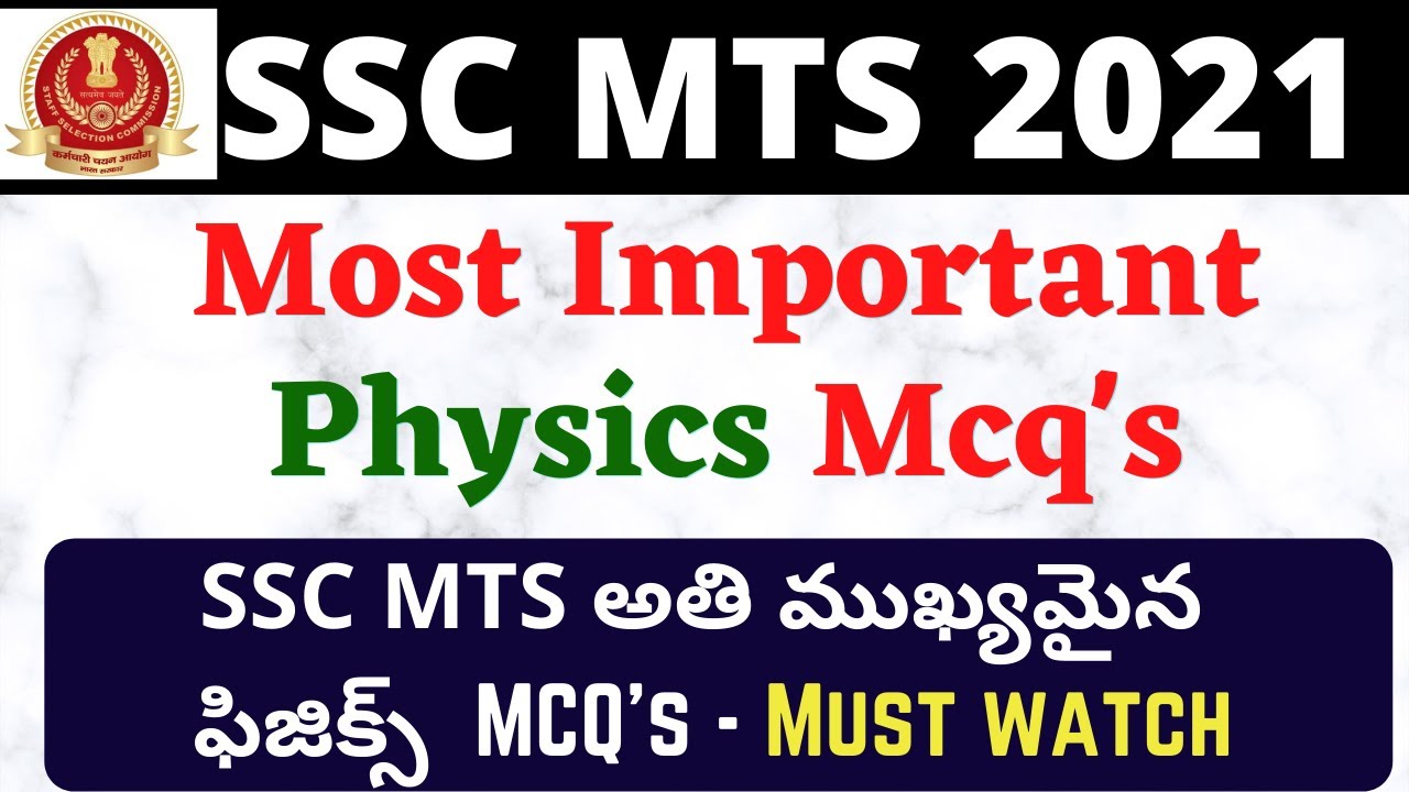 SSC MTS 2021 Telugu| Most Important Physics Questions |Frequently Asked MTS bits Telugu|GS Classes