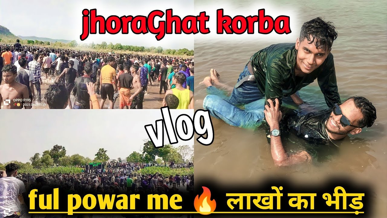 jhoraGhat korba🔥 || vlog video || लाखों का भीड़ || ful powar me 🤩
