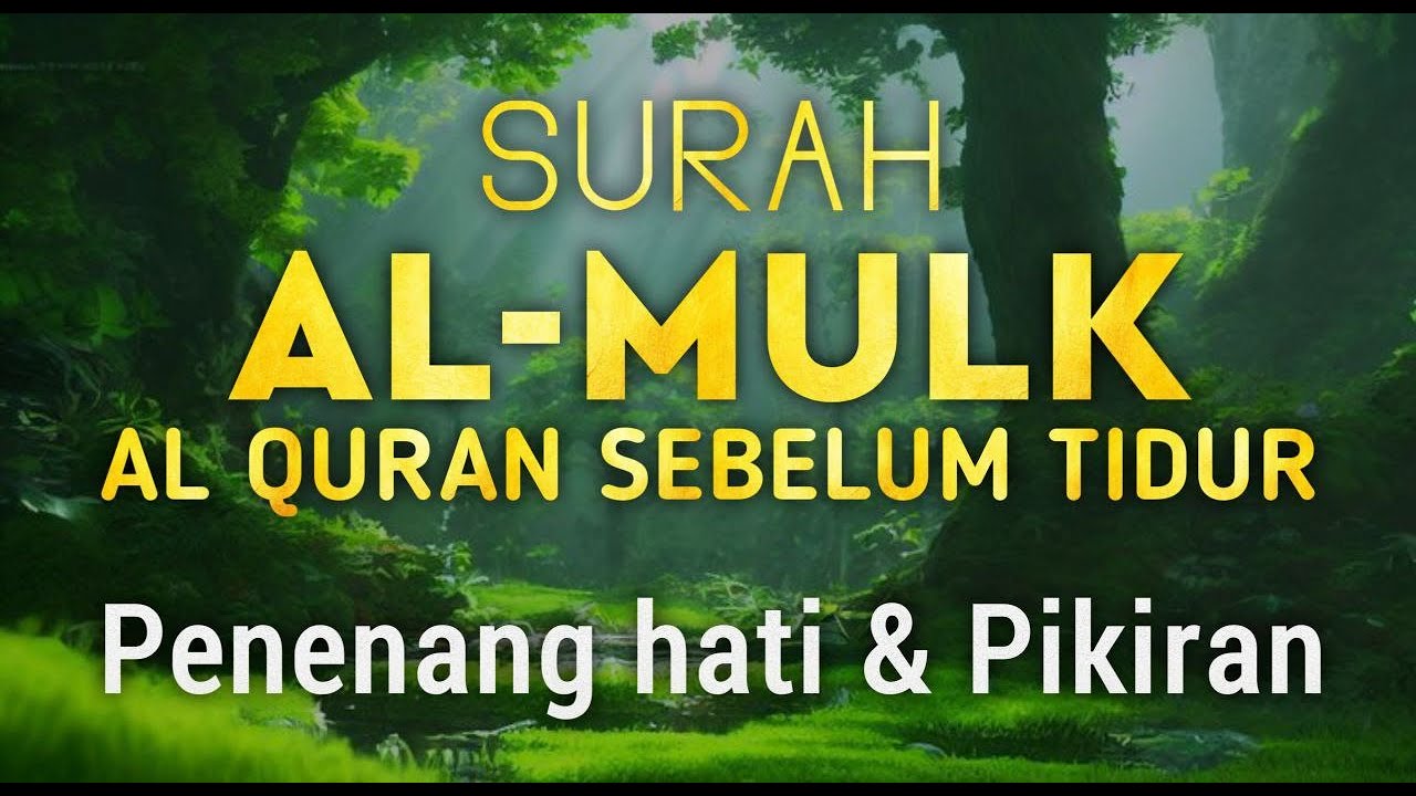 Bacaan AlQuran Merdu Surah Al Mulk سورة الملك untuk Melepaskan Penat, Penenang hati, Penyejuk Jiwa