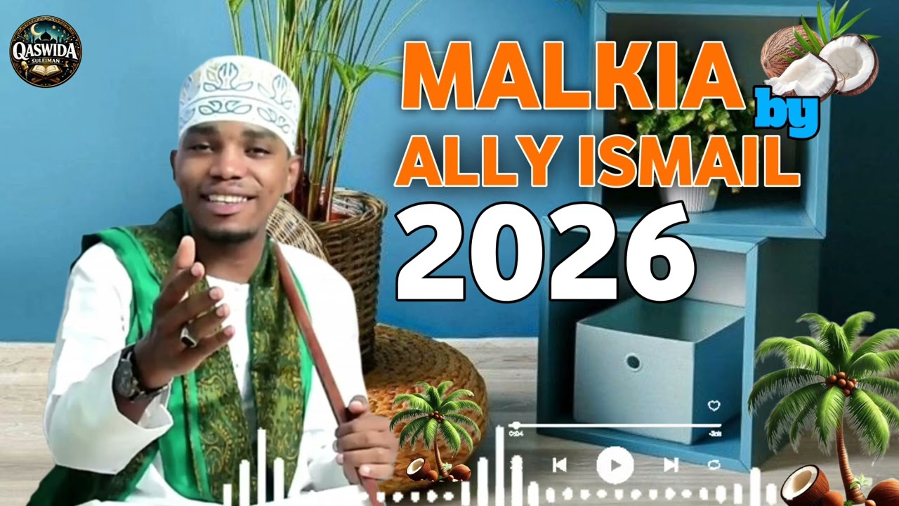 QASWIDA SULEIMAN-Malkia Wangu - Qaswida Mpya ( OFFICIAL AUDIO MUSIC ) 2026 Qaswida Nzuri Sana🧡