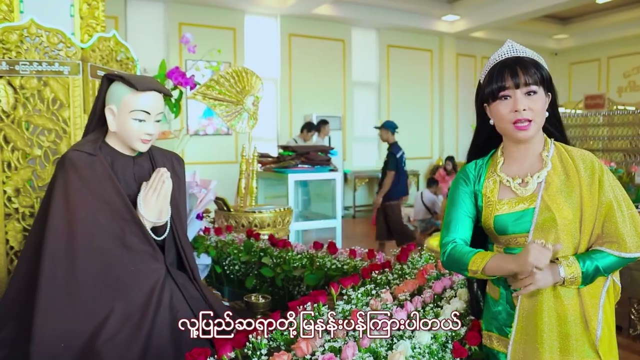 ဗိုလ်တထောင်မင်းသမီး