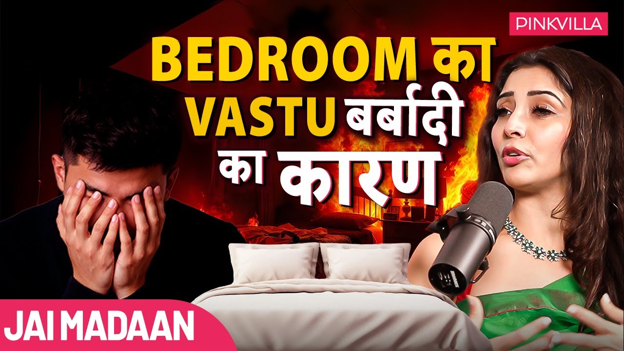 Vastu Secret Revealed : Unleash the Power of Mirrors | Vastu Shastra Tips for Home | Jai Madaan