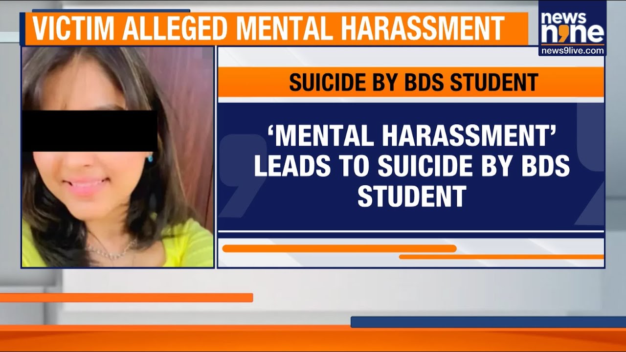 Udaipur BDS Student Suicide Sparks Protests | Shweta Singh Names 2 Faculty Members In Note | News9