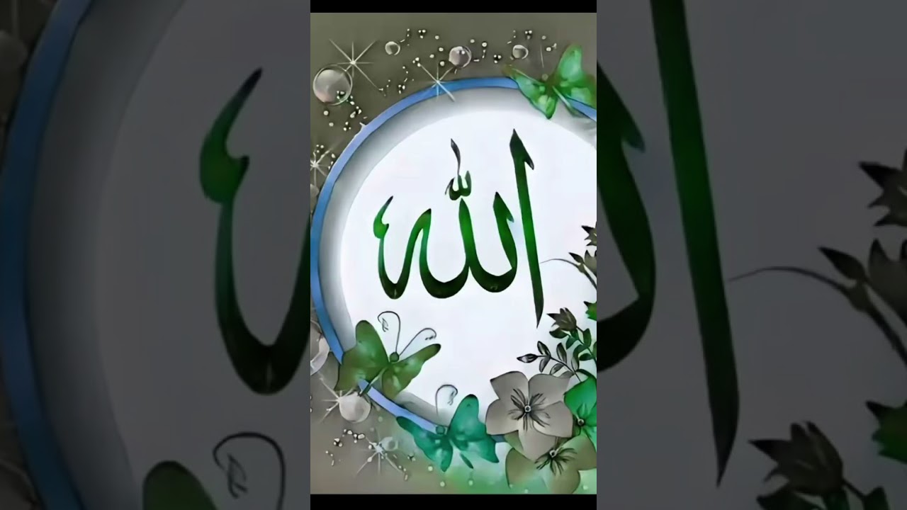 Allah Muhammad nabe na ❤❤❤❤