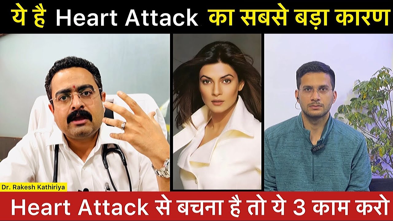 Sushmita Sen Heart Attack | Heart Attack in women | The Health Show