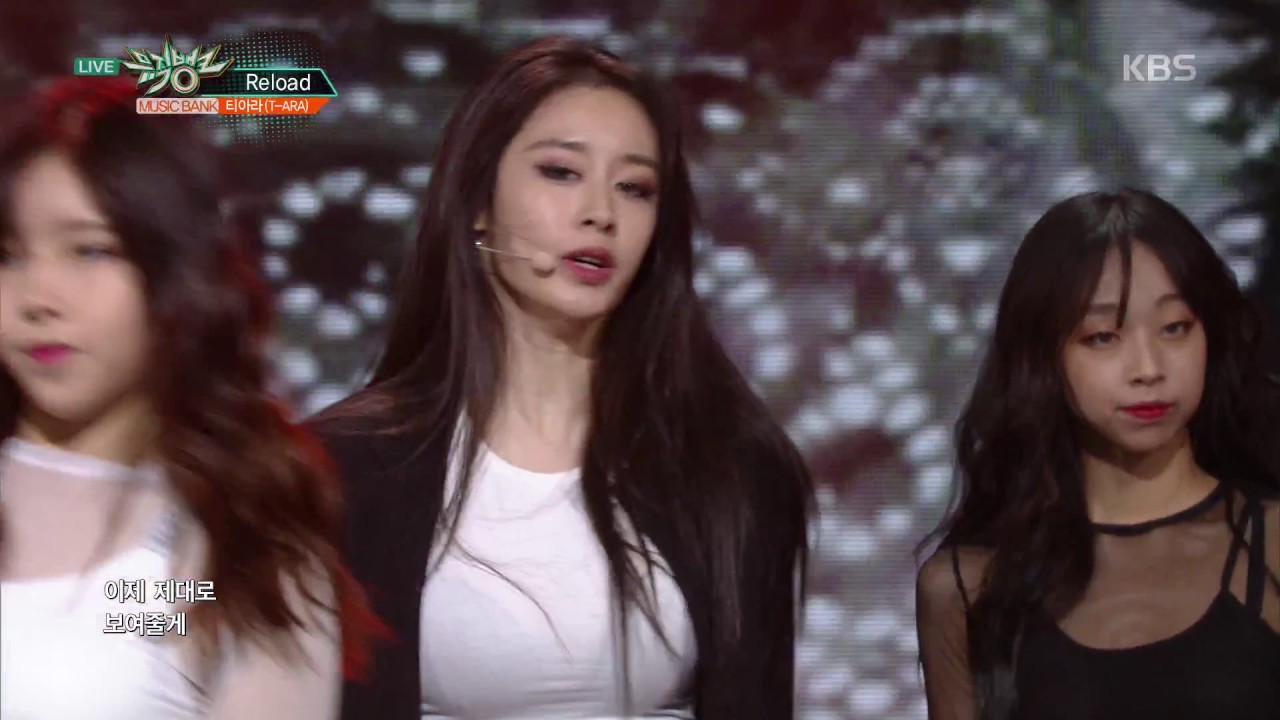 뮤직뱅크 Music Bank - Reload - 티아라(T-ARA).20170616