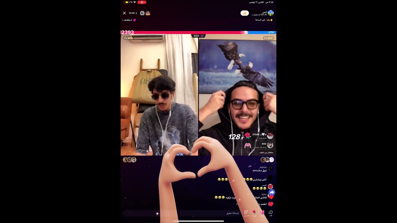 بث انس مع سلمان بن خالد و ابراهيم دشتي و حسين النصار