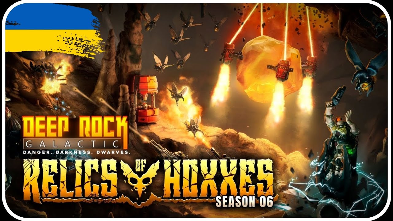 Deep Rock Galactic| Ганяємо нову обнову (6 сезон)