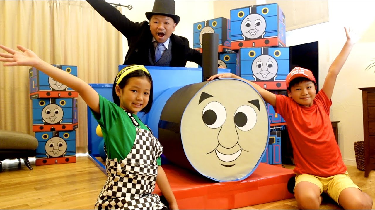 トーマスの巨大段ボールハウス完成！作って乗って遊んだよ！