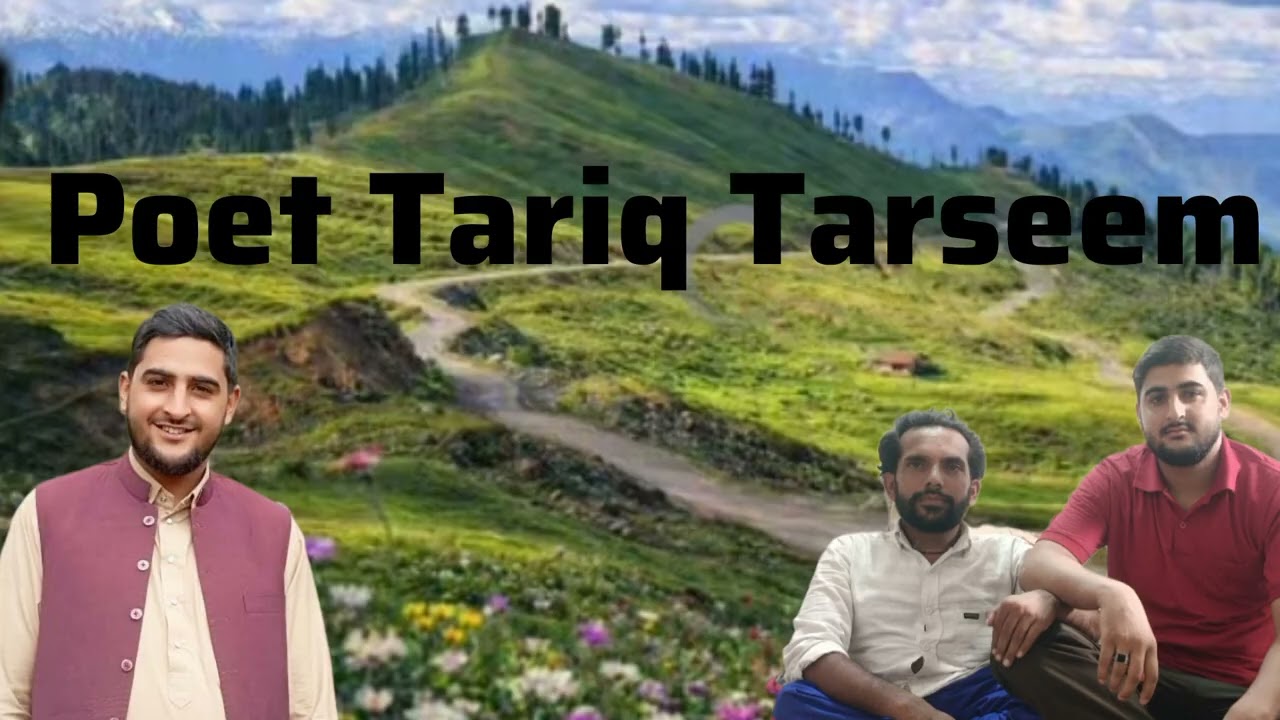 Gujari Kalam Tariq Hussain Tarseem awaaz Yousaf Armaan 