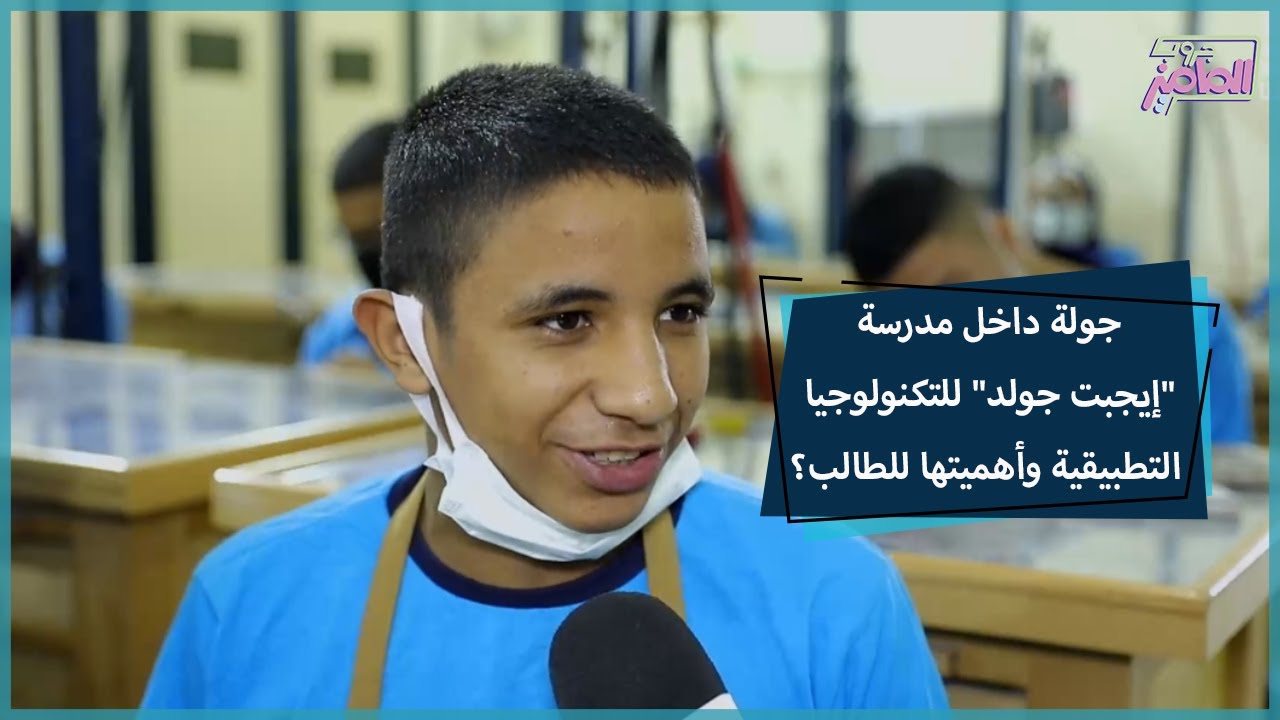 مدرسة