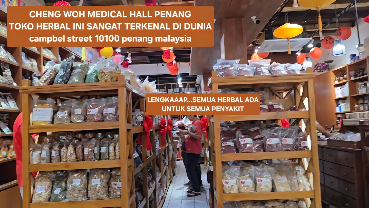 CHENG WOH TOKO OBAT CHINA DI PENANG | CHENG WOH MEDICAL HALL DI LEBUH CAMPBELL PENANG #chengwoh