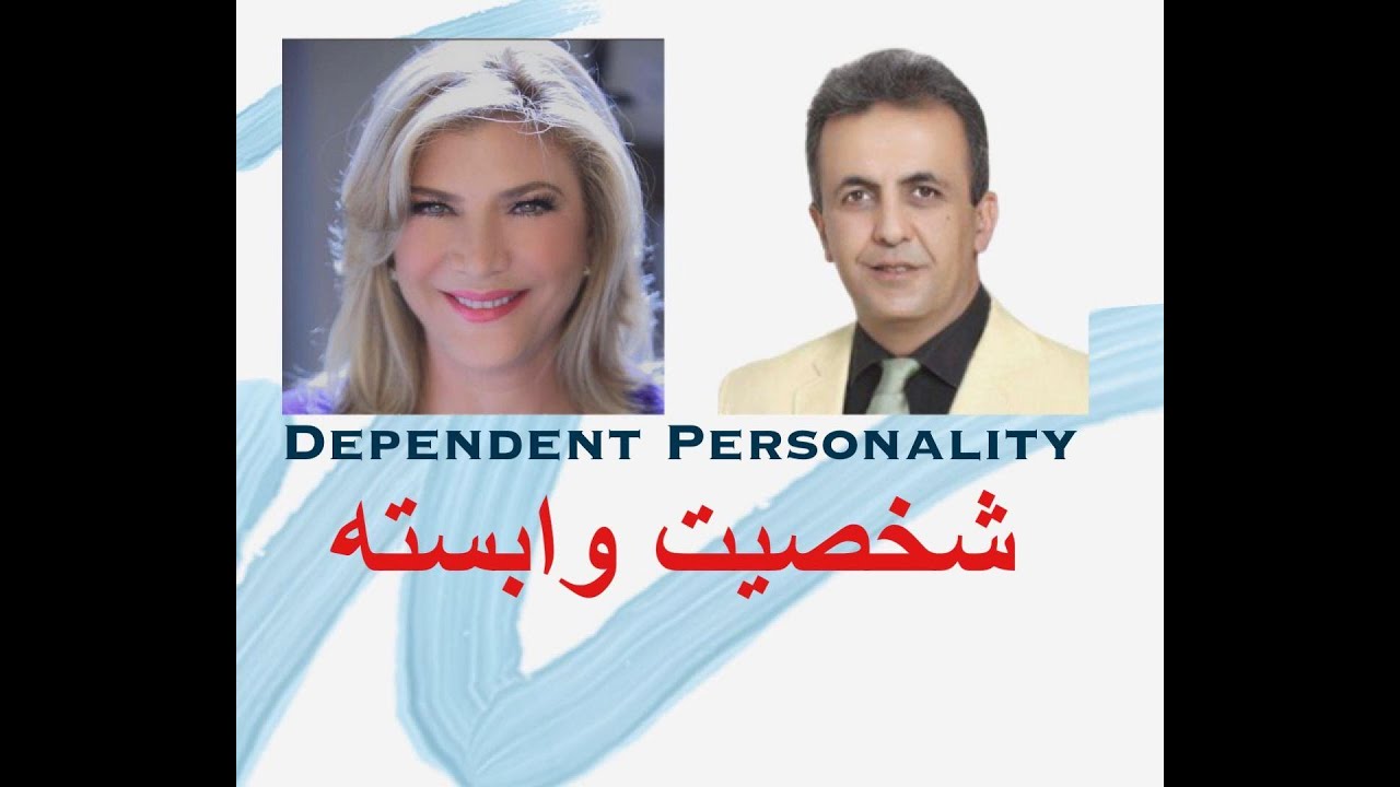 “شخصیت وابسته”: اینستالایو مشترک مربی آرش (coscharash) با دکتر فوژان زینی