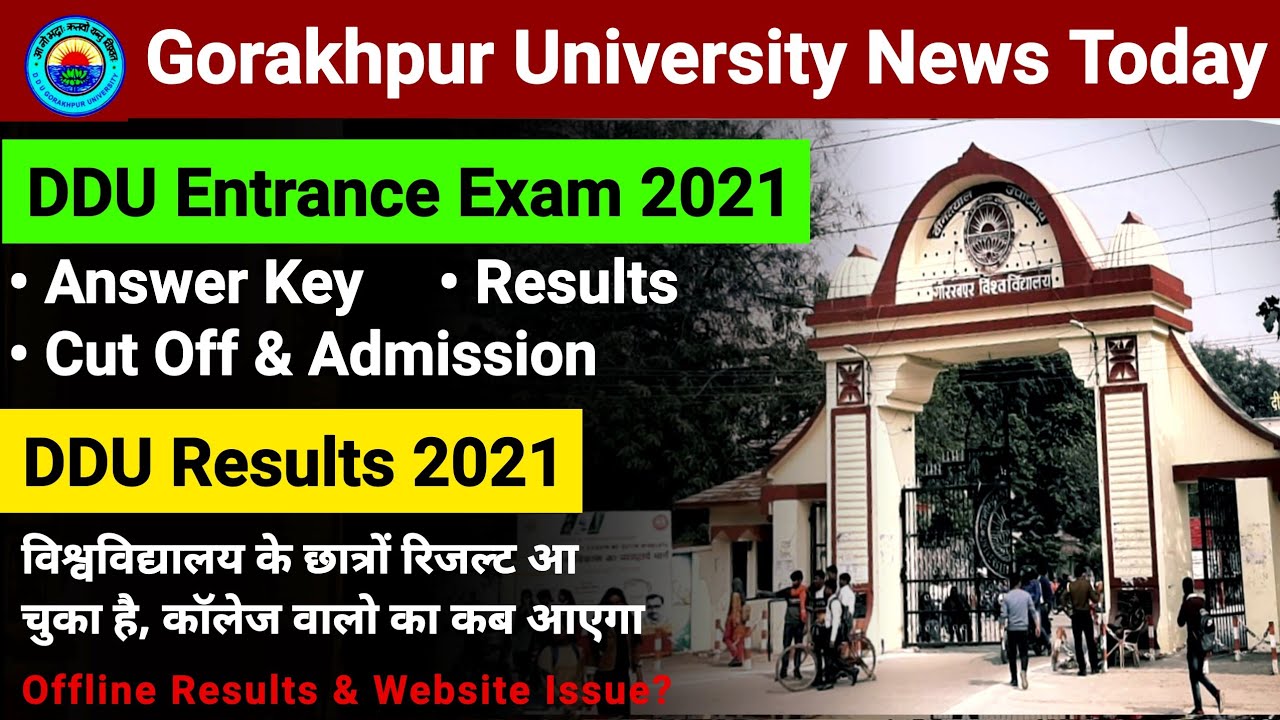 DDU Results 2021 और DDU Entrance Exam 2021 की महत्वपूर्ण खबरें | Gorakhpur University News Today