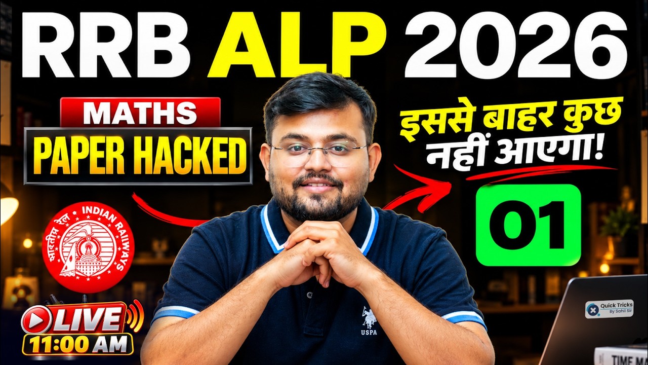 RRB ALP 2026 | ALP Maths Practice Set | Maths Paper Hack - 1 | Sahil Sir