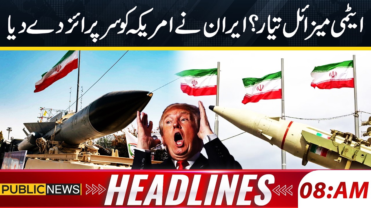Nuclear Missiles Ready? Iran Surprises the United States | Trump Shock | 08am Hadlines