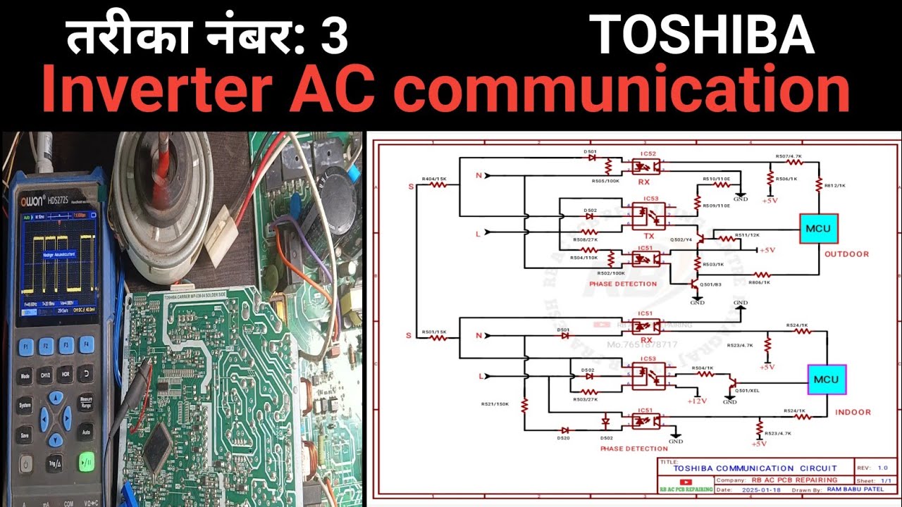 Toshiba inverter AC communication Explain || सर्किट डायग्राम के साथ बिल्कुल बेसिक से समझें