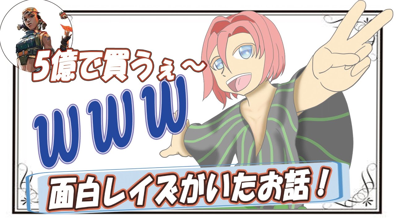 ノラが面白すぎてテンションがおかしくなるテズ！【VALORANT切り抜き / VTuber】