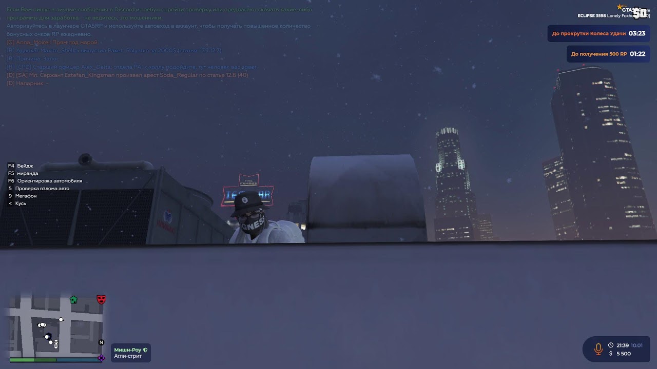 Моя трансляция