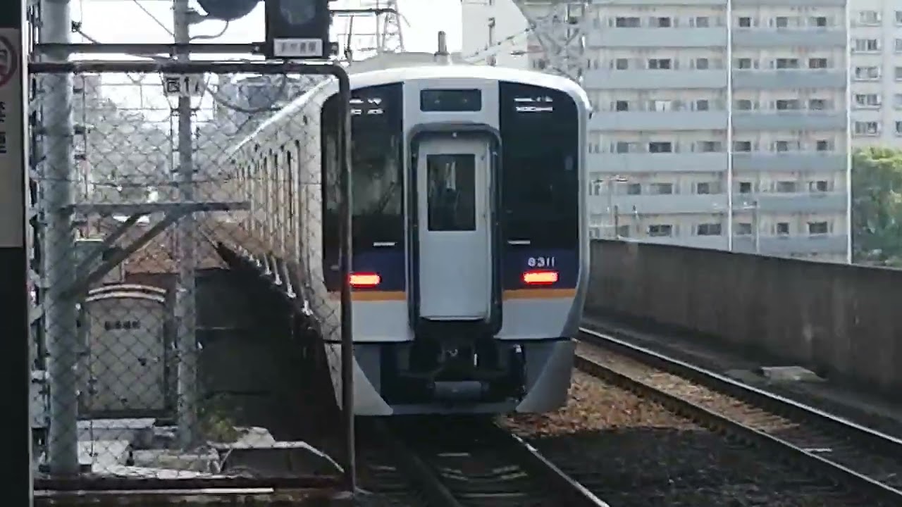 南海8300系普通和歌山市行き新今宮駅発車