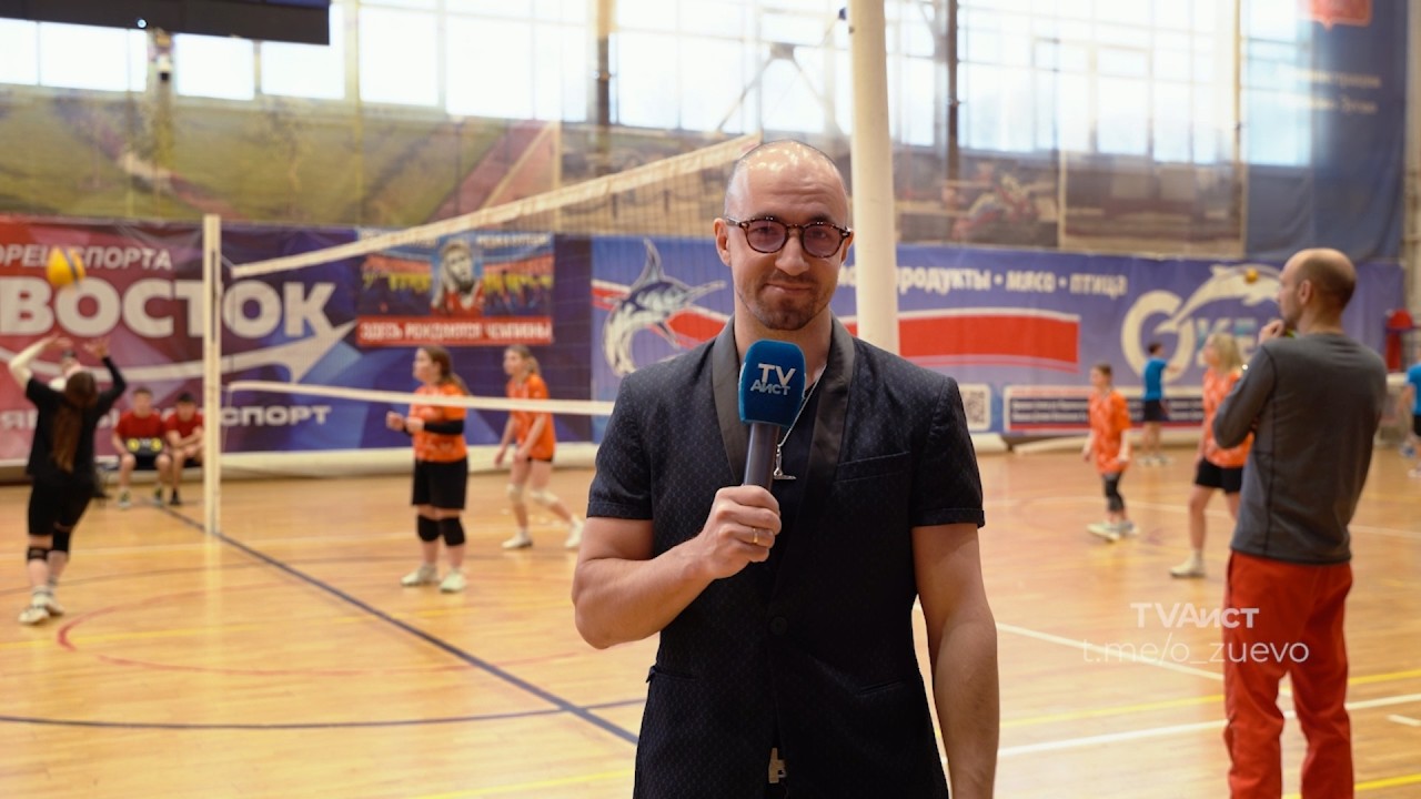 Виталий Бабаев пообщался со спортсменами на соревнованиях школьной лиги по волейболу