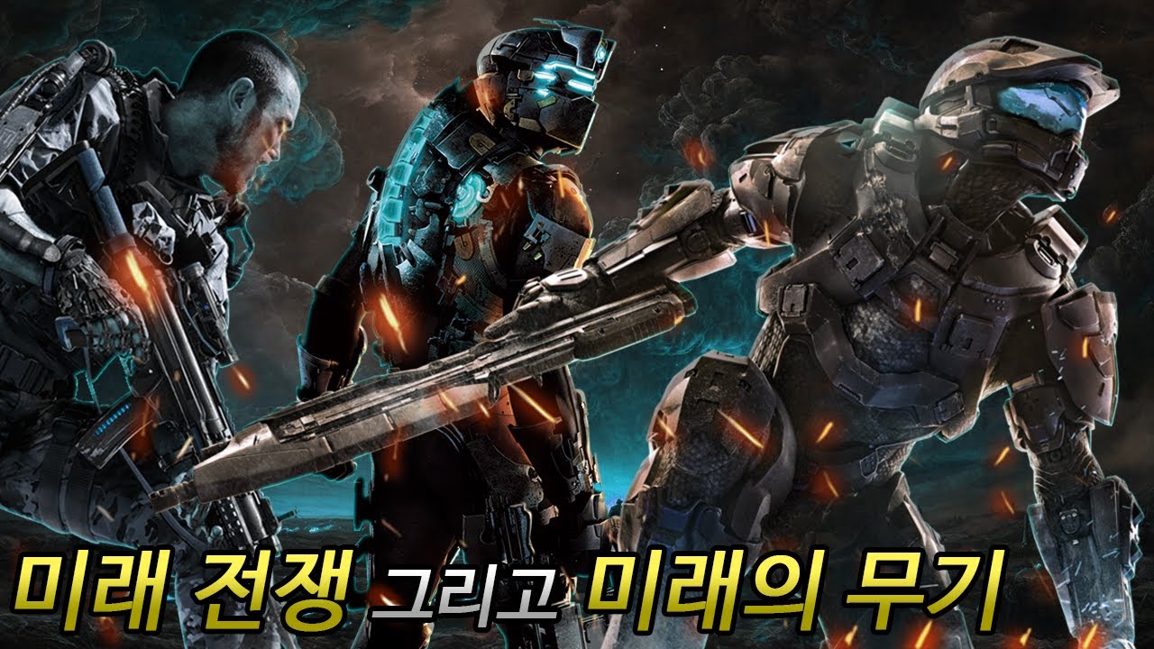 💥미래 전쟁과 병기를 【56분】으로 압축해버린 광기의 영상💥 당신의 망상력에 도움이 될 구체적인 엑기스