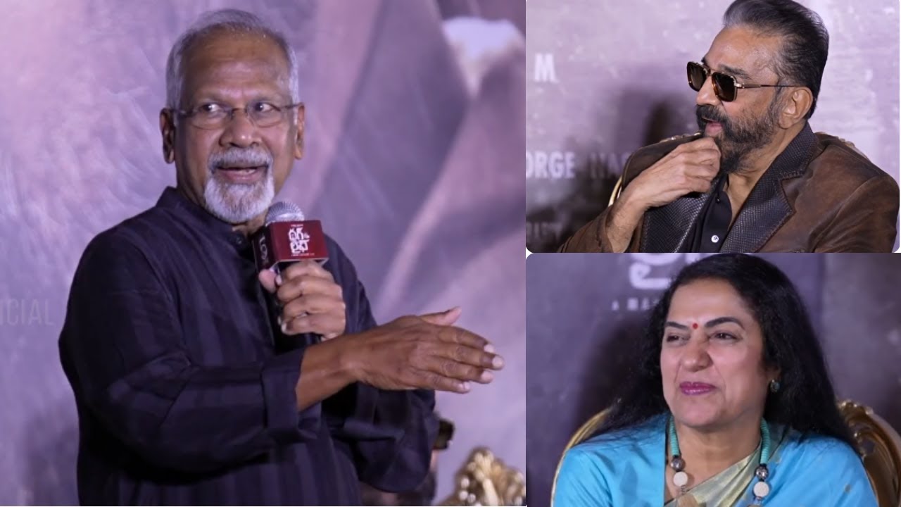 Maniratnam's Funny Comments on Kamal Haasan and Suhasini @ Thug Life Press Meet Hyderabad