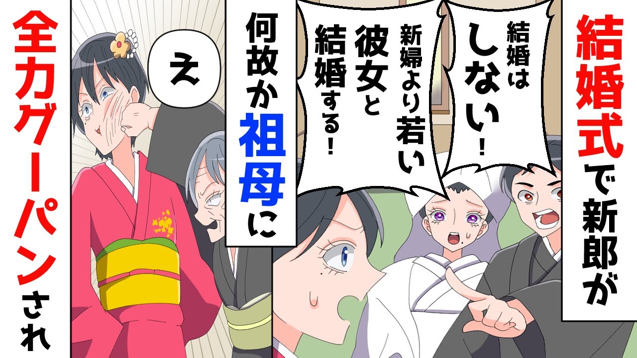 彼女と結婚したい
