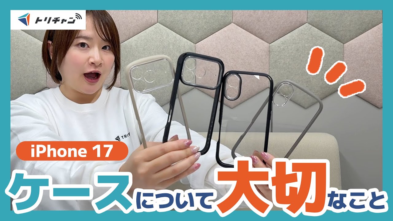 ケースのカメラレンズフレームカバーが取れてしまった時の対処法