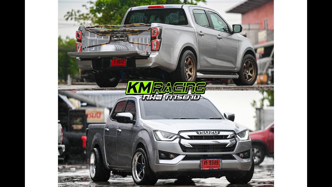 น้าว่าดี Dmax 2020 สีนี้มาแรง หล่อทุกรุ่น หล่อทุกทรง By กมลการยาง