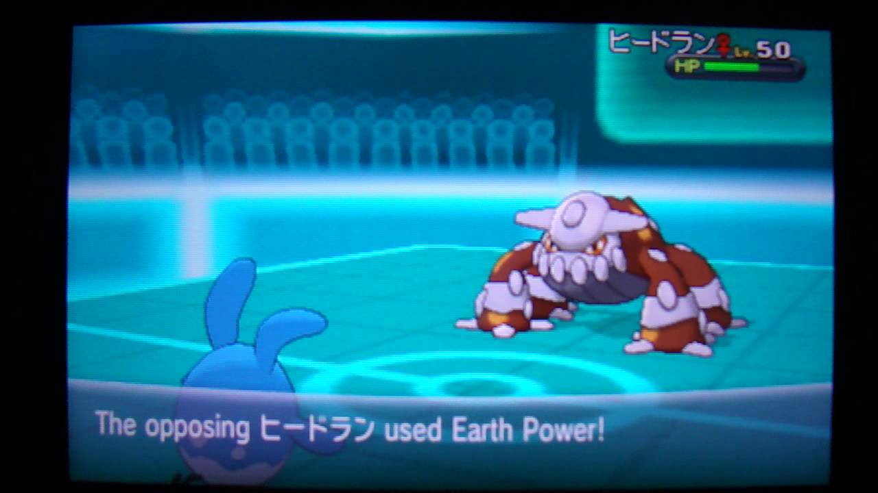 Pokemon Y walka WiFi: Vs. Pdwinnall