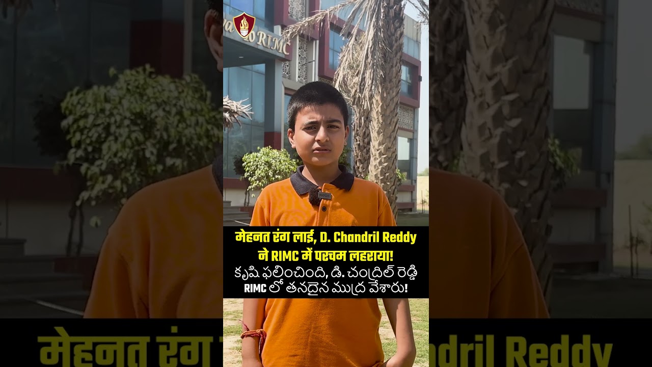 RIMC WRITTEN Qualified Candidate D CHANDRIL REDDY #success #rimc #education #motivation #army #cadet
