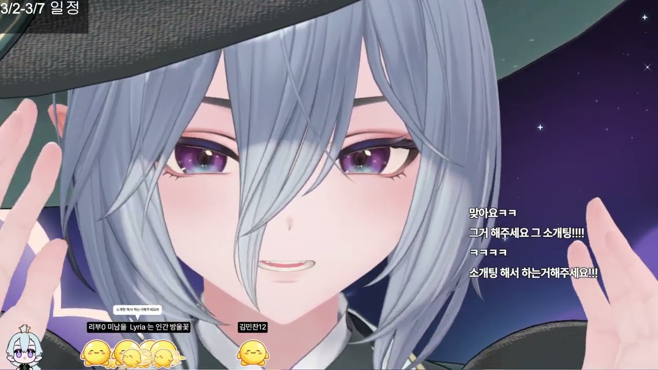 [3월첫째주 일정은요] 260228 다시 보자