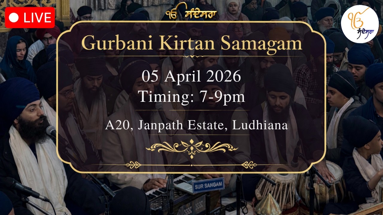 Live : Bhai Pritpal Singh Regina | Ludhiana House Kirtan Samagam | 05 April 2026
